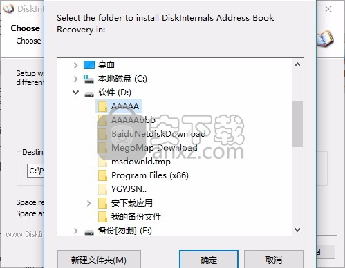 Address Book Recovery(通讯录数据恢复工具)