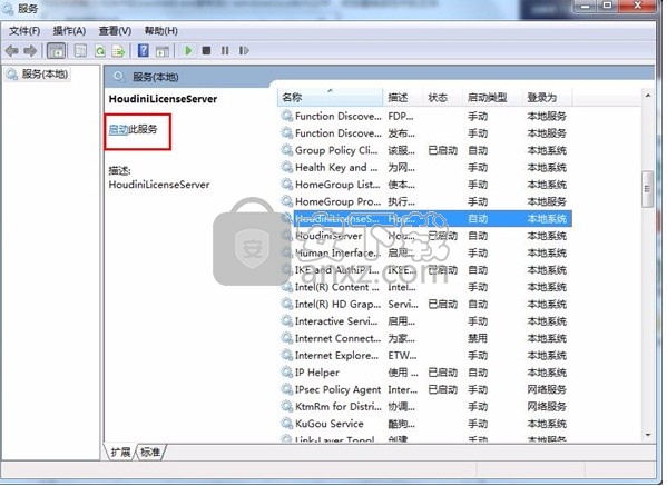 SideFX HoudiniFX 18补丁