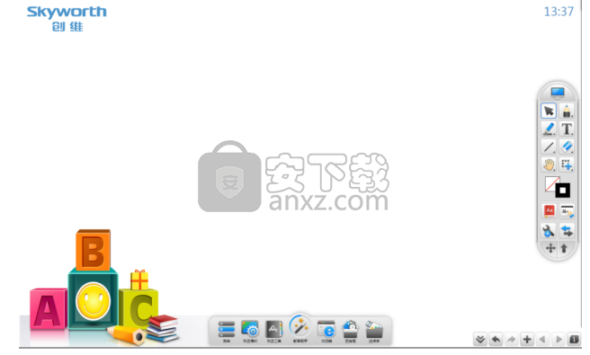 创维白板软件(SkyworthBoard)