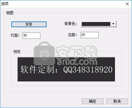 微润Txt电子书阅读器