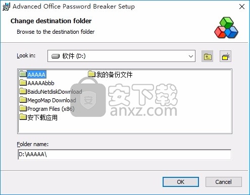 Advanced Office Password Breaker(Office密码)