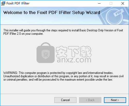foxit pdf ifilter(福昕pdf搜索工具)
