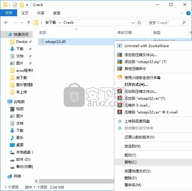 Sage Password Recovery(Sage密码恢复工具)