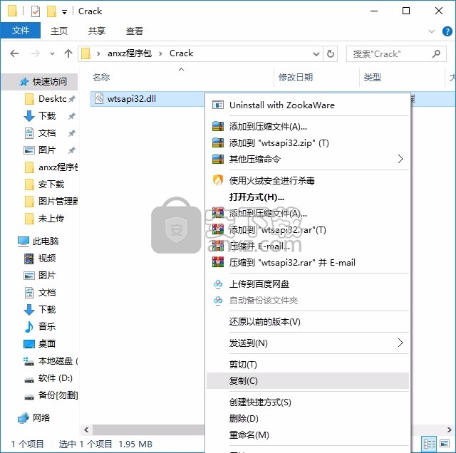 SQL Password Recovery(SQL密码恢复工具)