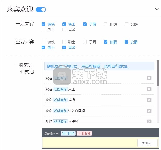 小鱼豆公会版