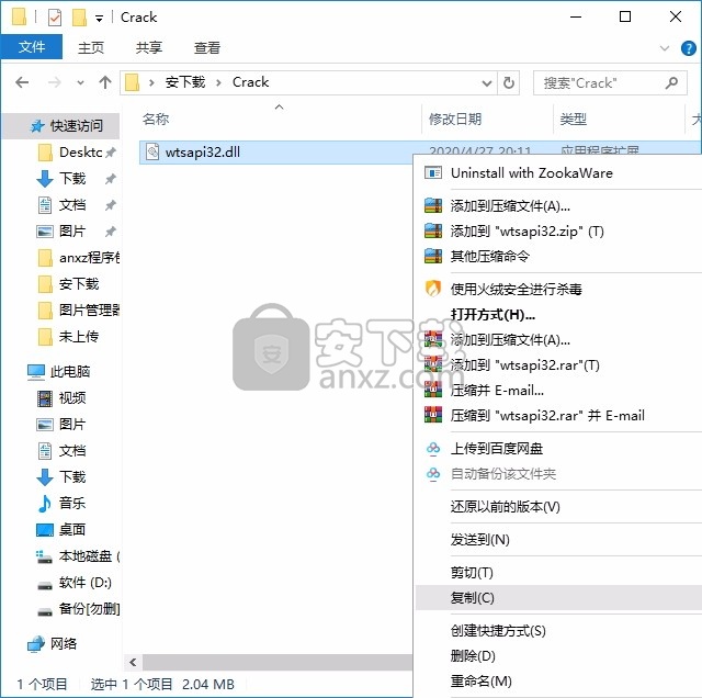 Mailbox Password Recovery(邮箱密码恢复工具)