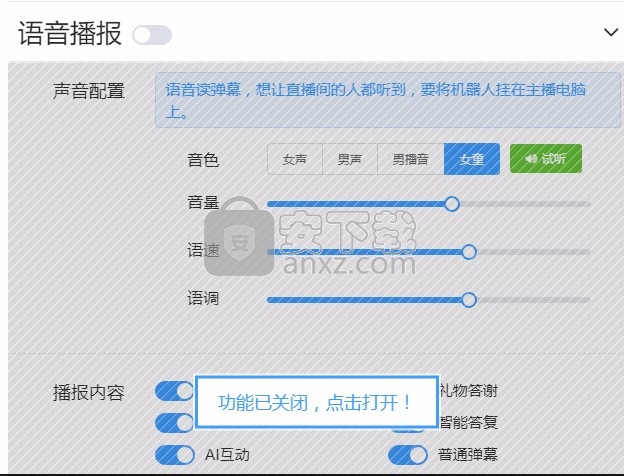 小鱼豆公会版