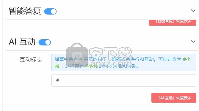 小鱼豆公会版
