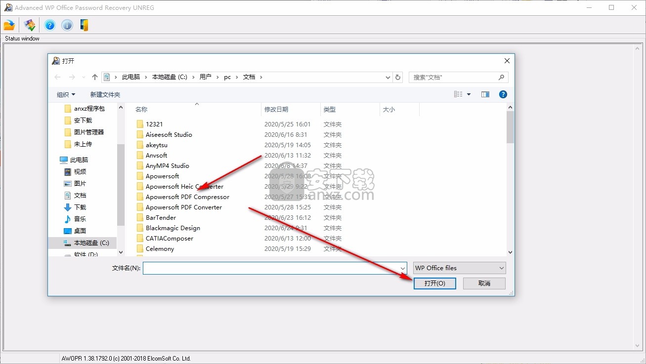 Advanced WordPerfect Office Password Recovery