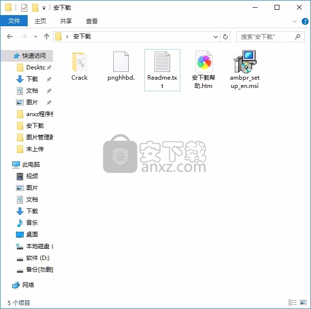 Mailbox Password Recovery(邮箱密码恢复工具)