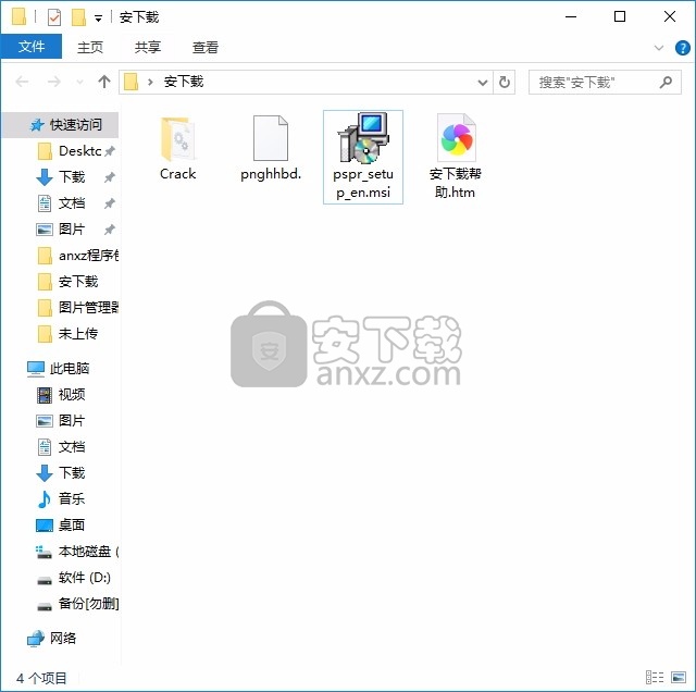 System Password Recovery(系统密码恢复工具)