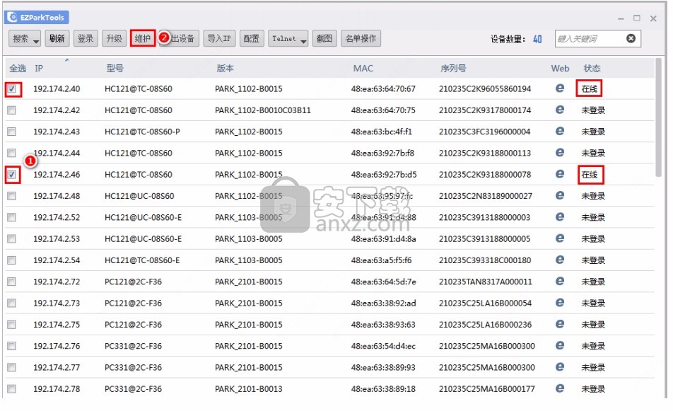 EZParkTools(智慧停车维护工具)