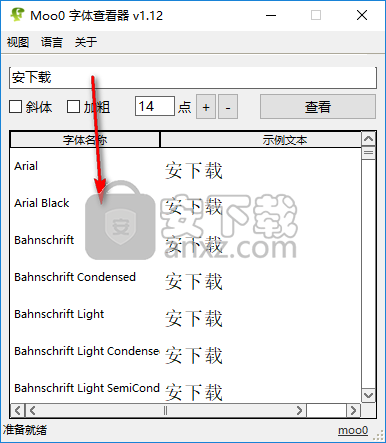 Moo0 Font Viewer(Moo0字体查看器)