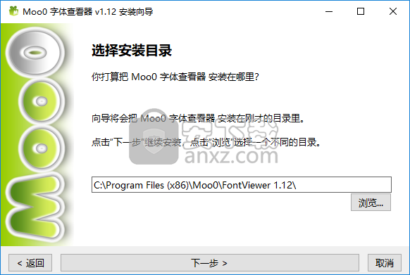 Moo0 Font Viewer(Moo0字体查看器)