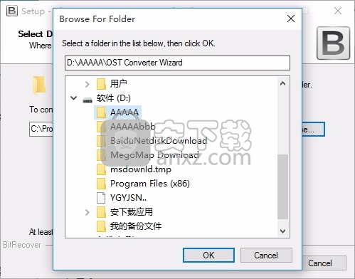 BitRecover OST Converter Wizard(OST格式转换工具)