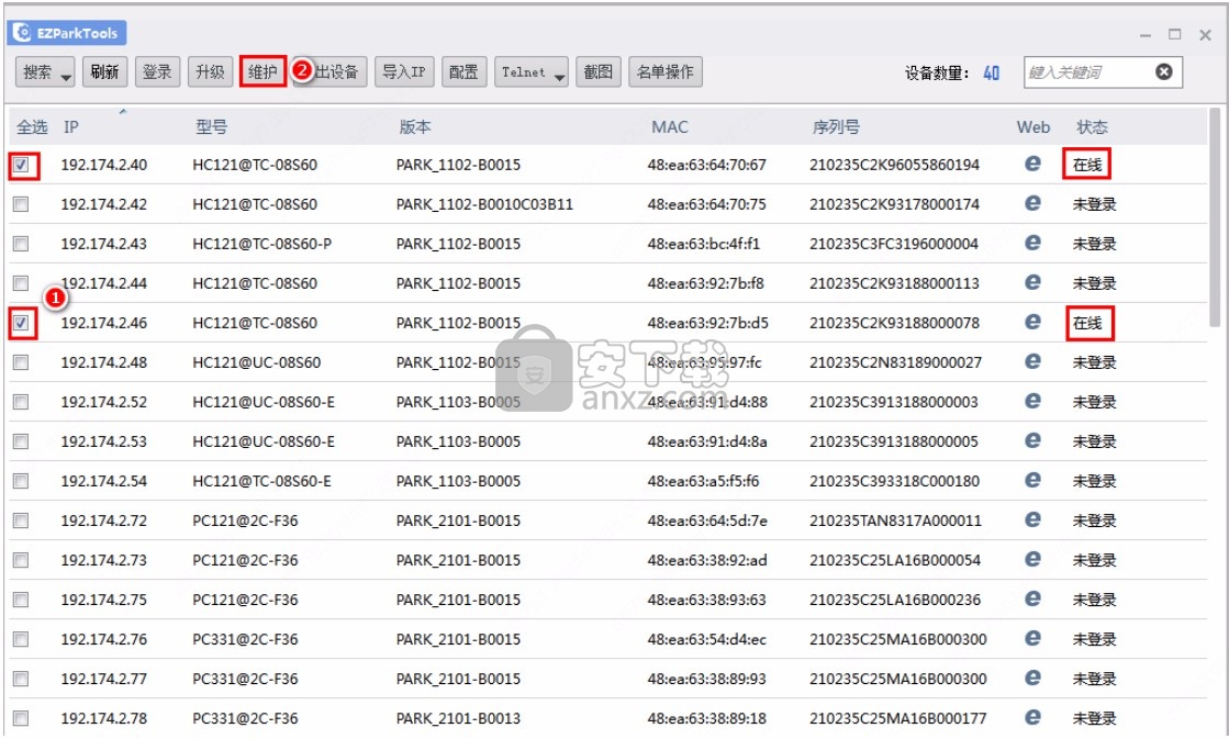 EZParkTools(智慧停车维护工具)