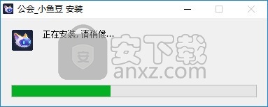 小鱼豆公会版