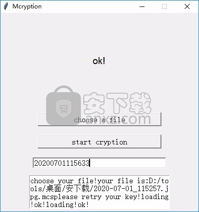 Mcryption(文件加密软件)