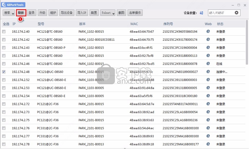 EZParkTools(智慧停车维护工具)