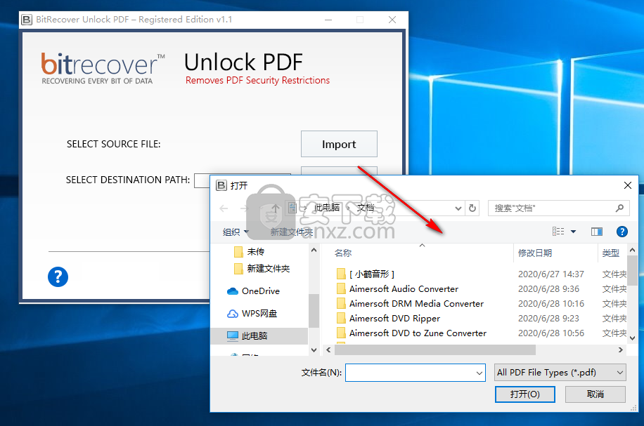 BitRecover Unlock PDF(pdf保护解除软件)