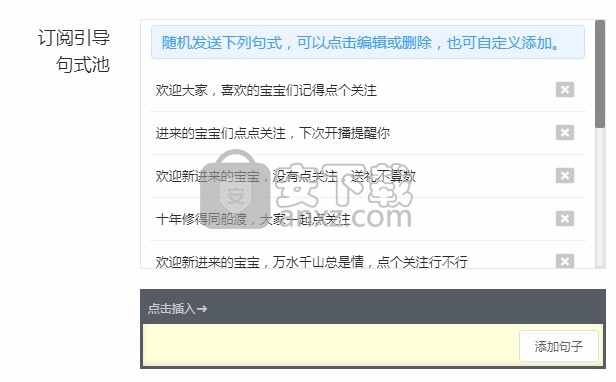 小鱼豆公会版