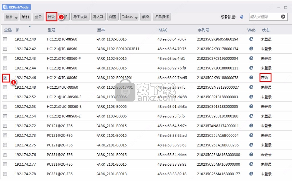 EZParkTools(智慧停车维护工具)