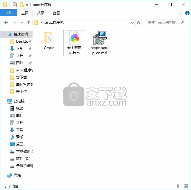 Intuit Password Recovery(Intuit密码恢复工具)