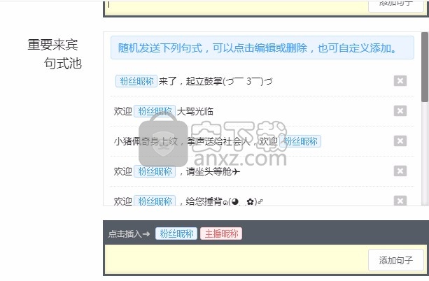 小鱼豆公会版