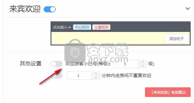小鱼豆公会版