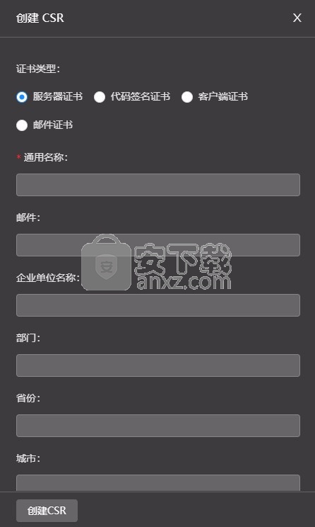 KeyManager(SSL证书管理工具)