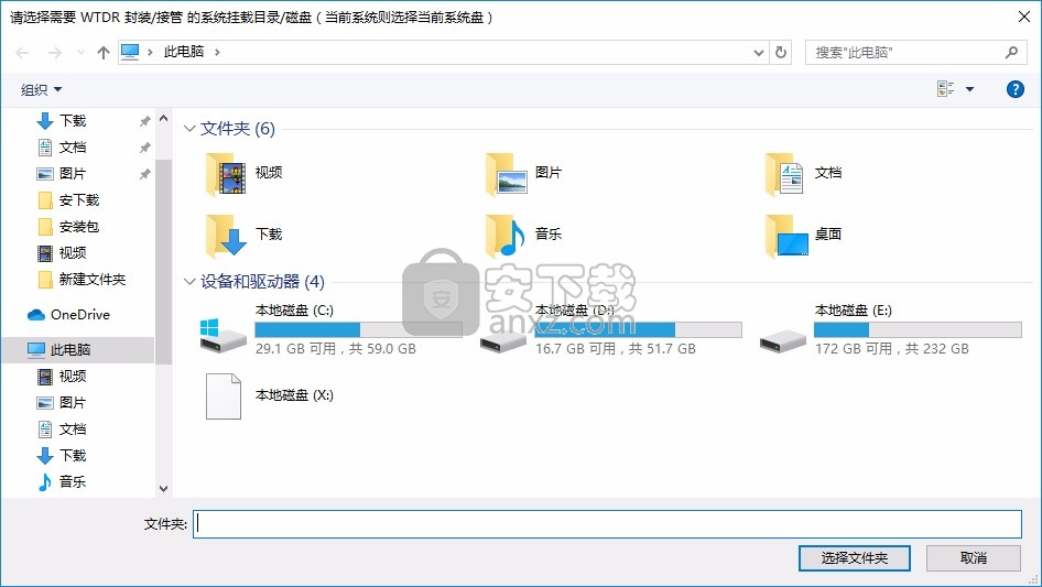 WTDR(操作系统部署辅助工具)