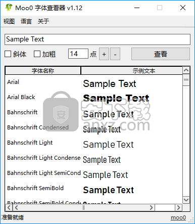 Moo0 Font Viewer(Moo0字体查看器)