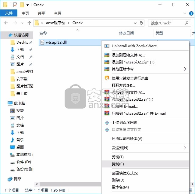 Intuit Password Recovery(Intuit密码恢复工具)