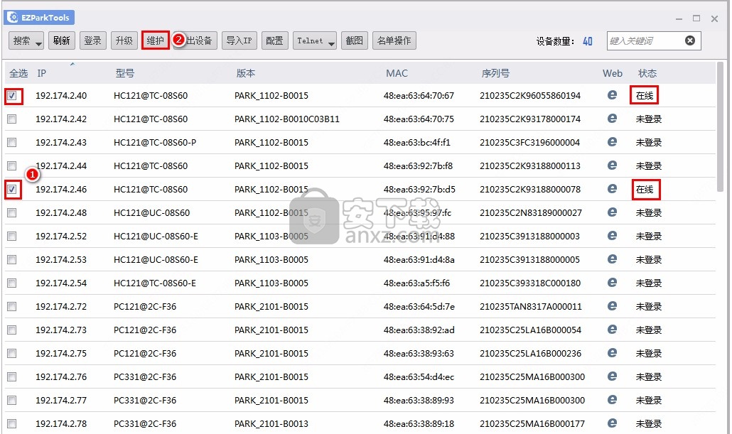 EZParkTools(智慧停车维护工具)