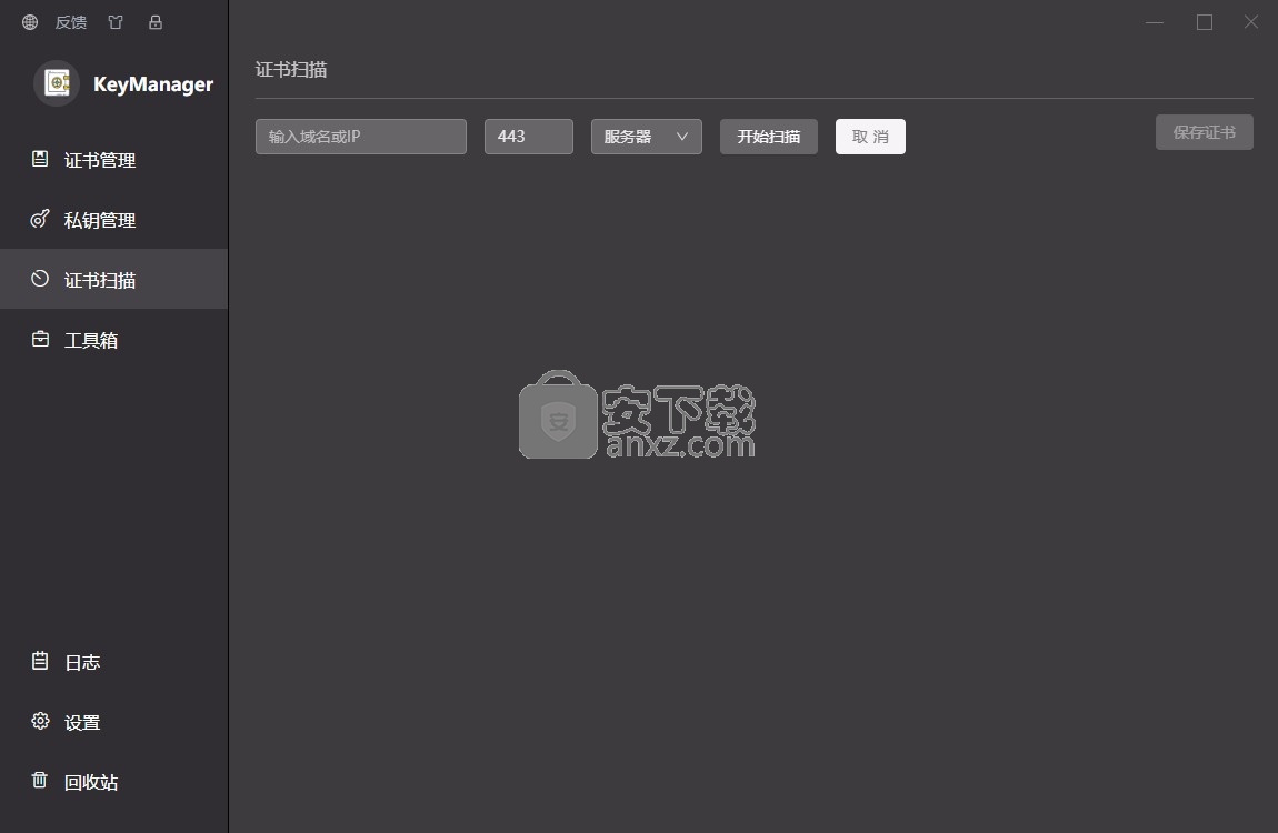 KeyManager(SSL证书管理工具)