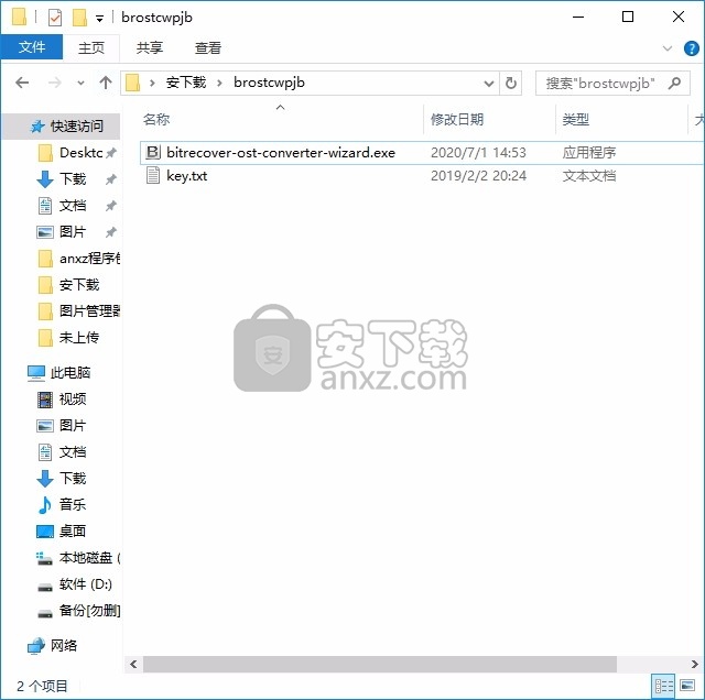 BitRecover OST Converter Wizard(OST格式转换工具)