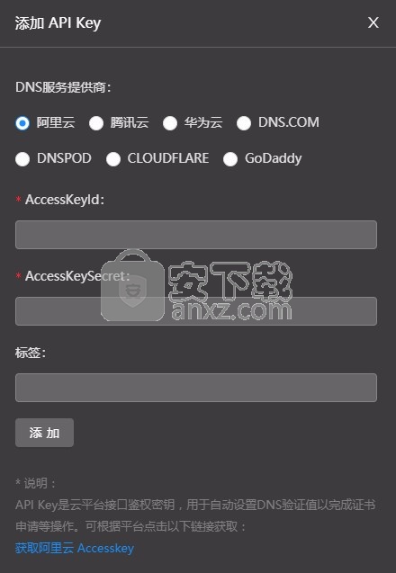 KeyManager(SSL证书管理工具)