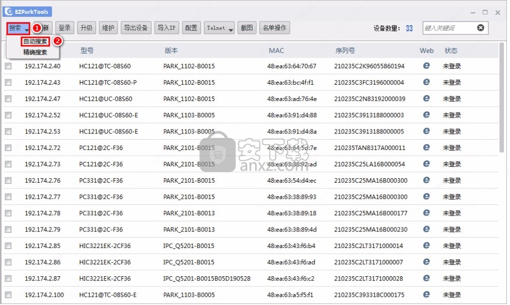 EZParkTools(智慧停车维护工具)