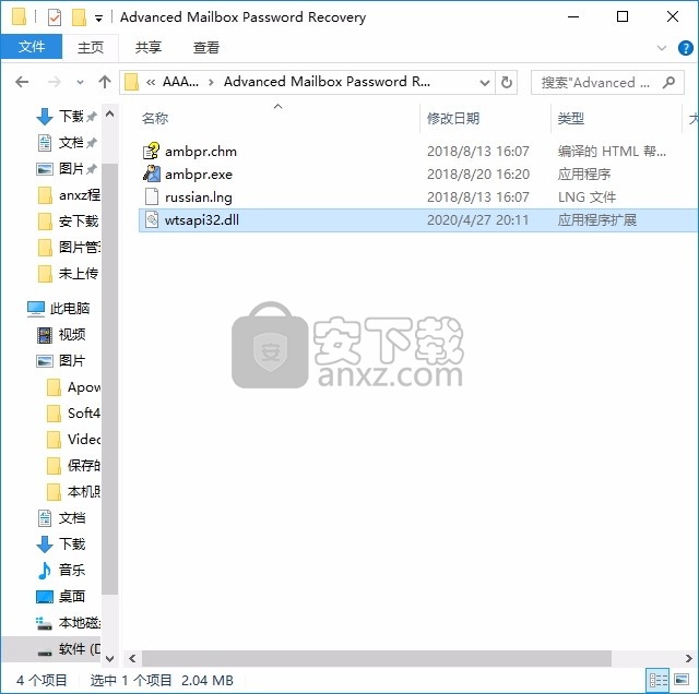 Mailbox Password Recovery(邮箱密码恢复工具)