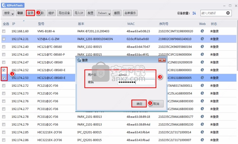 EZParkTools(智慧停车维护工具)