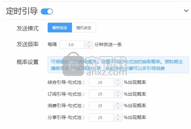 小鱼豆公会版