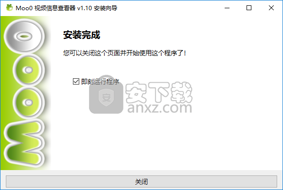 Moo0 Video Info(Moo0视频信息查看器)