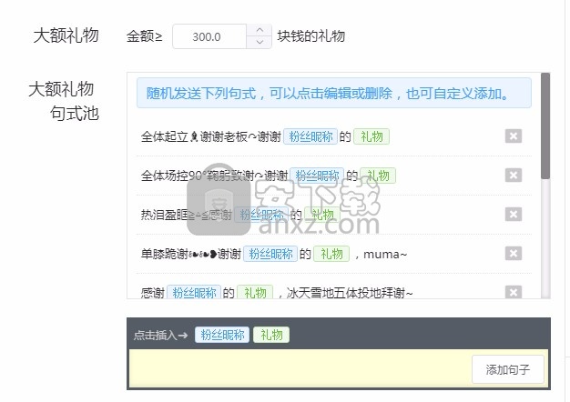 小鱼豆公会版
