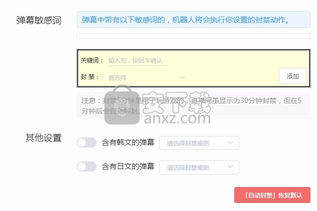 小鱼豆公会版