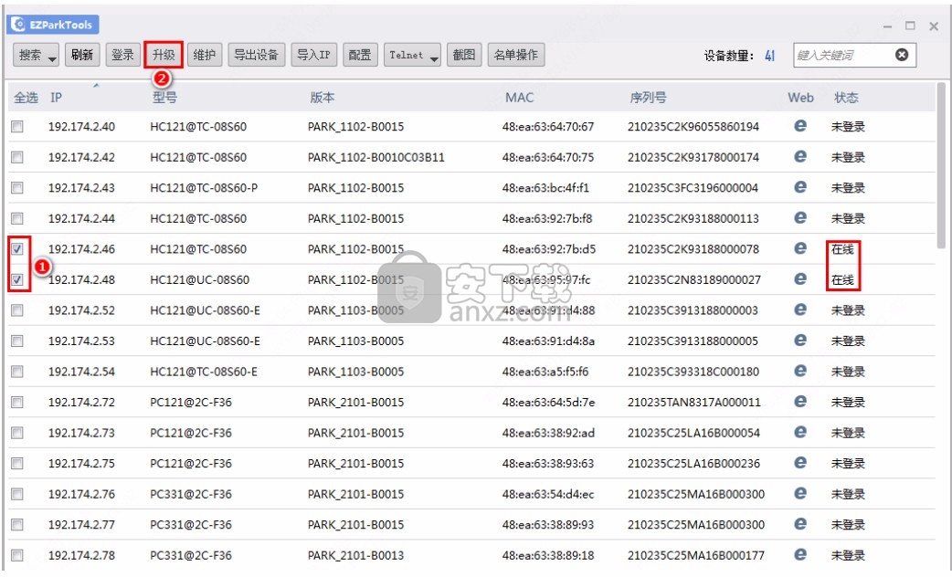 EZParkTools(智慧停车维护工具)