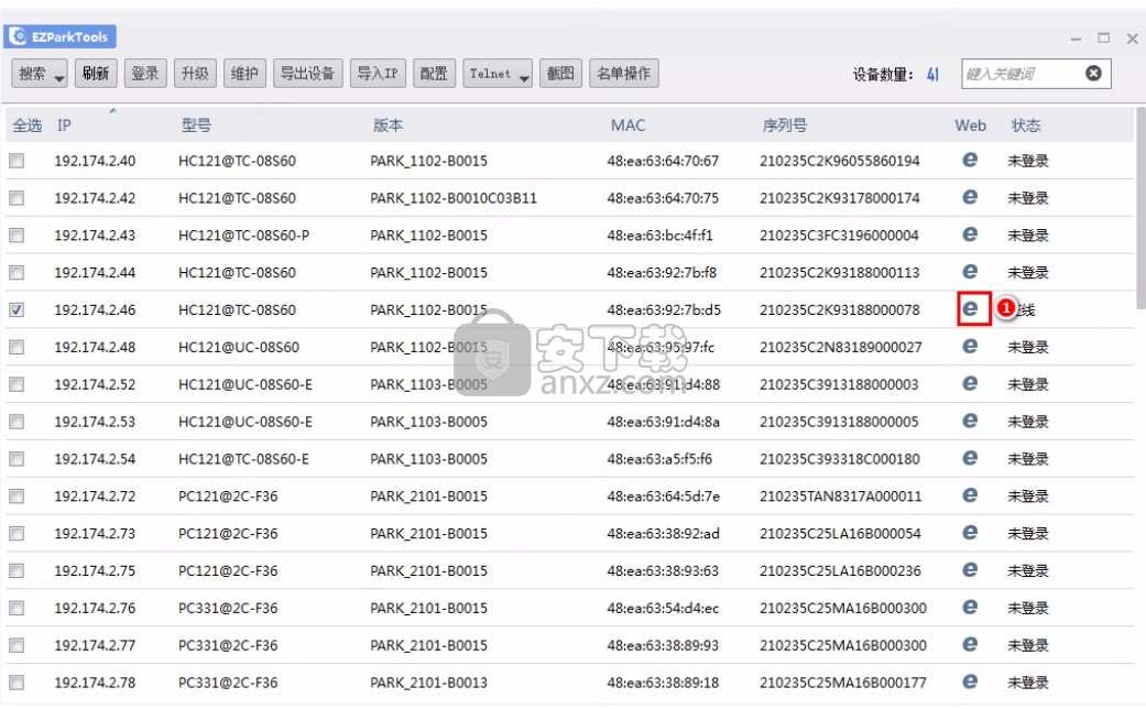 EZParkTools(智慧停车维护工具)