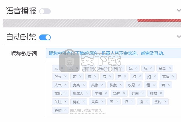 小鱼豆公会版