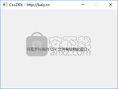 gcsv2xls(csv转excel工具)