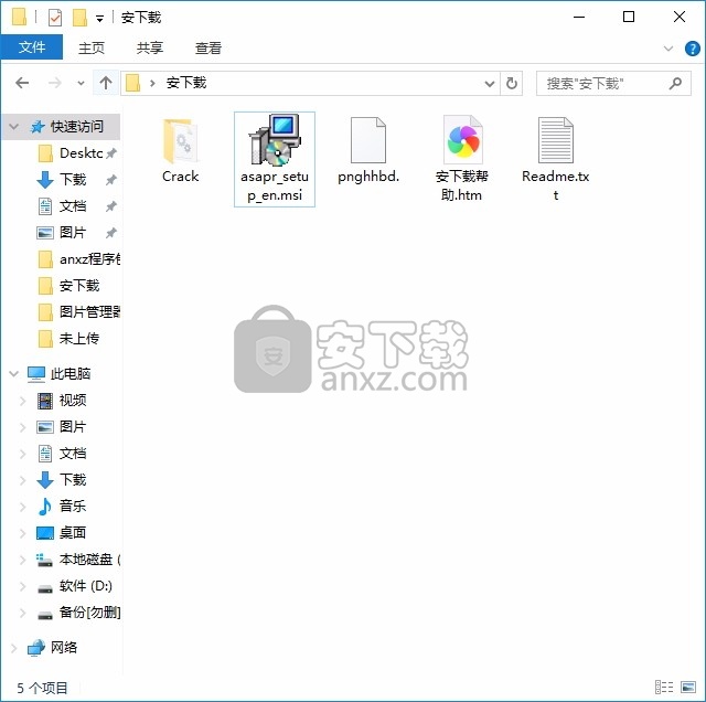 Sage Password Recovery(Sage密码恢复工具)