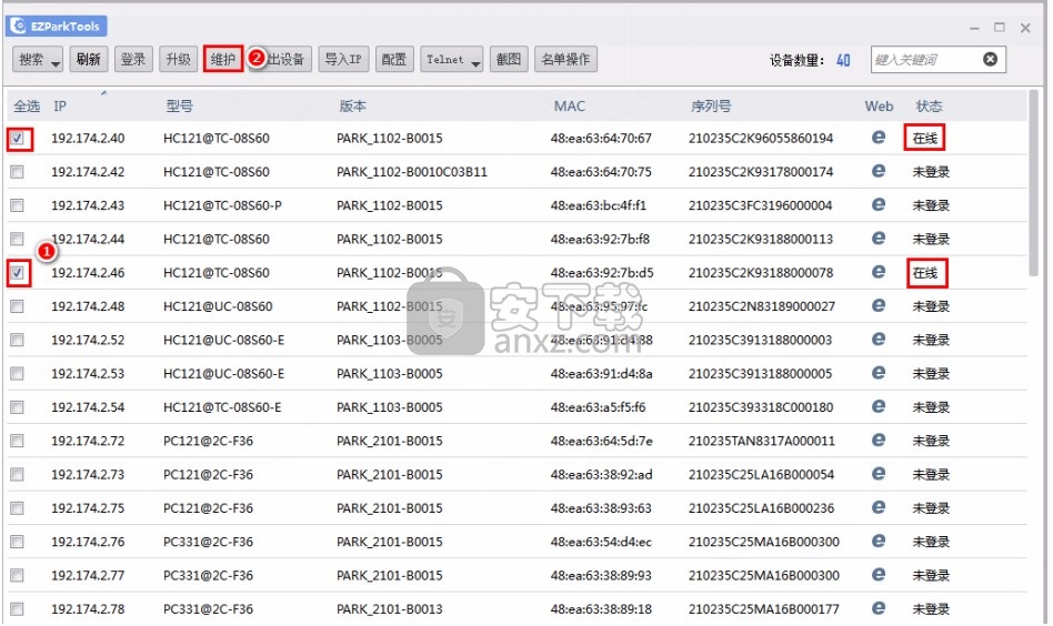 EZParkTools(智慧停车维护工具)